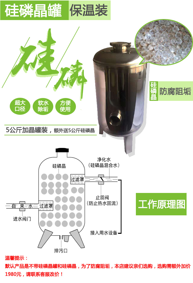 ��ͨ�����ÿ՚���һ�ݙCˮ�|�^�Vܛ��ˮ�b��