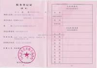 ��ͨ-�ض�����(w��)��ӛ�C�����^(gu��)����Ҋ(ji��n)��?t��ng)I(y��ng)�I(y��)��(zh��)�գ�