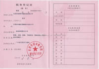 ��ͨ-��(gu��)������(w��)��ӛ�C�����^(gu��)����Ҋ(ji��n)��?t��ng)I(y��ng)�I(y��)��(zh��)�գ�