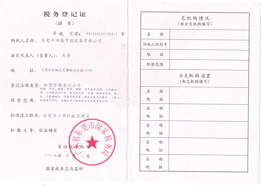 ��ͨ-��(gu��)������(w��)��ӛ�C