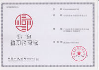 ��ͨ-̫�(y��ng)�ܹ�������ß�ˮ���̰��b�C(j��)��(g��u)���ô��a�C�����^(gu��)�ڣ�