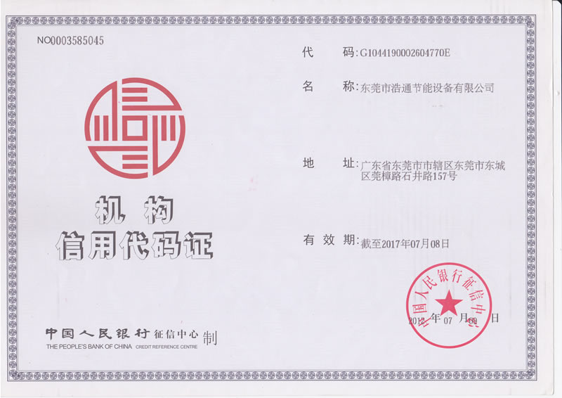 ��ͨ-̫��ܹ�������ß�ˮ���̰��b�C(j��)��(g��u)���ô��a�C