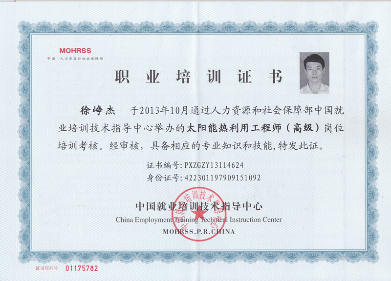 ̫��ܟ�ˮ�����̟�����(�߼�)���̎��Y���C��