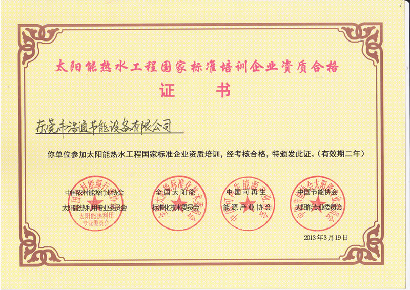 ̫�(y��ng)�ܟ�ˮ���̇�(gu��)�Ҙ�(bi��o)��(zh��n)��Ӗ(x��n)��I(y��)��ԃ(x��n)�ϸ��C��(sh��)