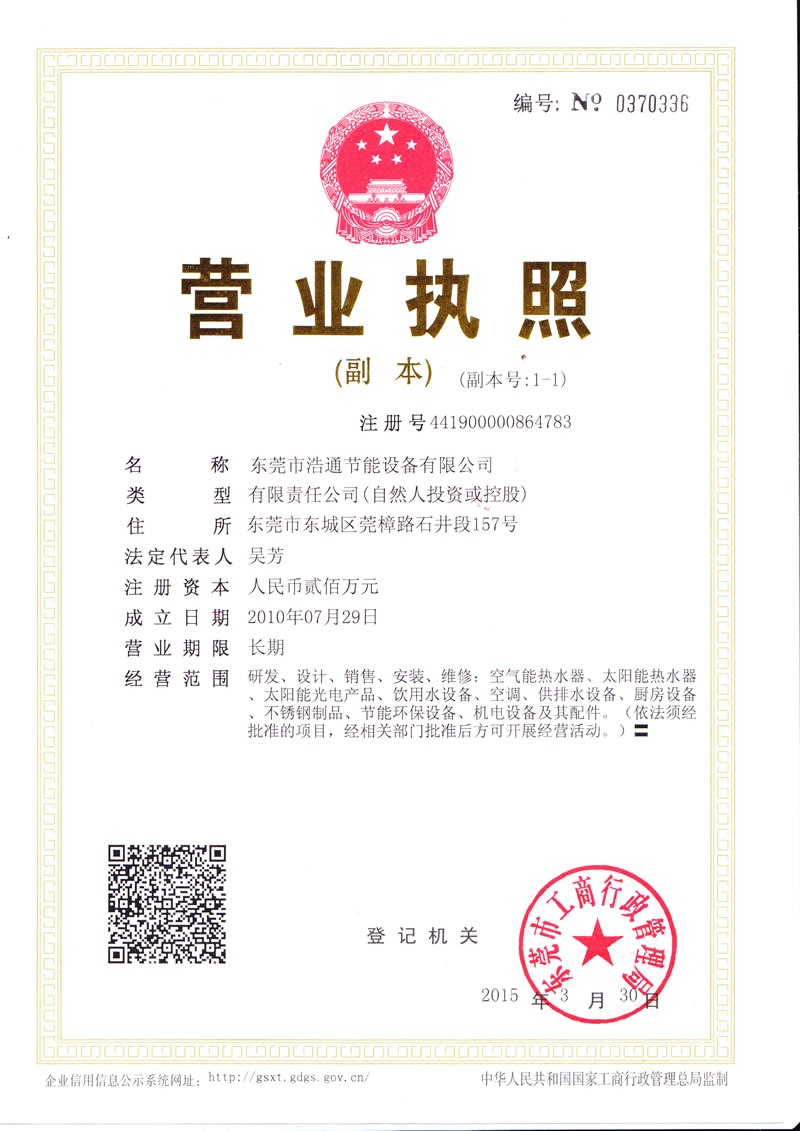 ��ͨ-�I(y��ng)�I(y��)��(zh��)�գ��°棩