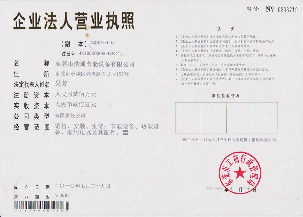 ��ͨ-�I(y��ng)�I(y��)��(zh��)�գ��f�棩