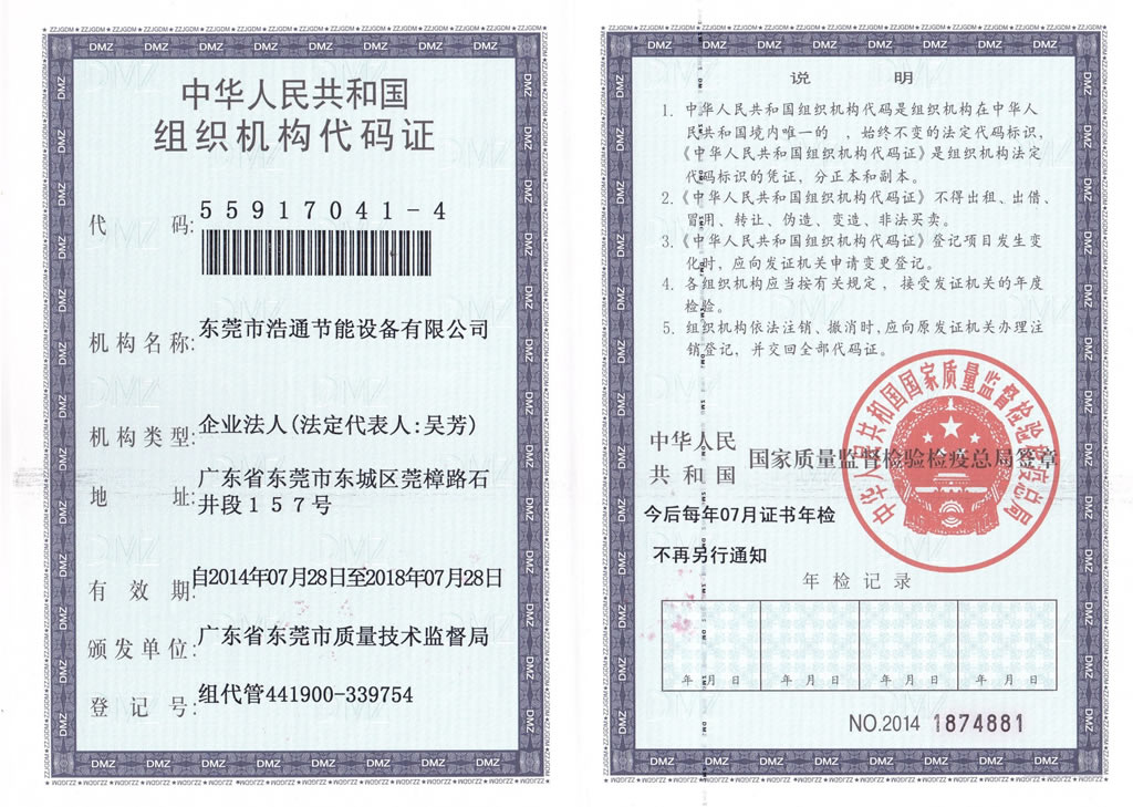 ��ͨ-�M���C(j��)��(g��u)���a�C���°棩