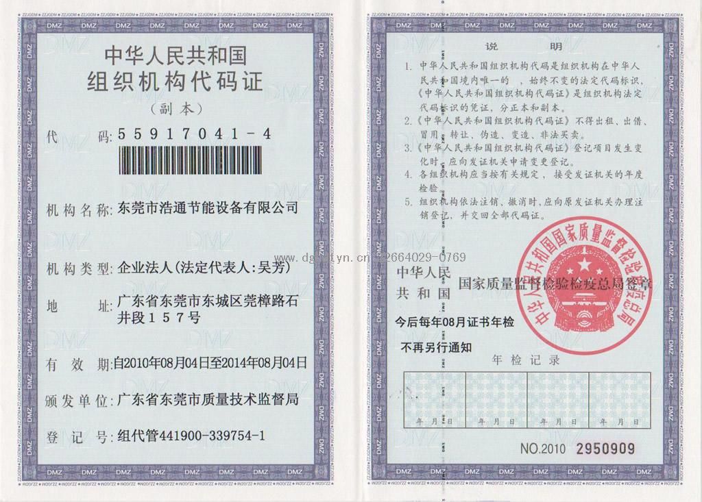 ��ͨ-�M���C(j��)��(g��u)���a�C���f�棩