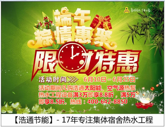 ��ͨ2015����烞(y��u)���ۿۼ����I��ˮ�����O�����ۿ۵�ͬ�r���ͳ�����(��ÿ��ǰ3��)