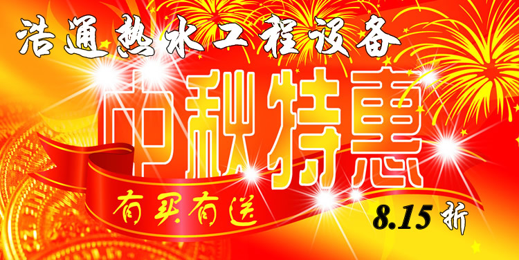 ������N����ͨ��ˮ�����O(sh��)��ȫ��8.15�� ��(6�ա�15��ÿ��ǰ3��)ٛ�����ش�Y����