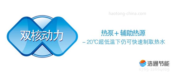 ���Ŀ՚��ܟ�ˮ�����w�ڒ�ʽRSJF-30/R-W-80TP/DM���p�˄�(d��ng)�������͜ؿ�����ȡ��ˮ