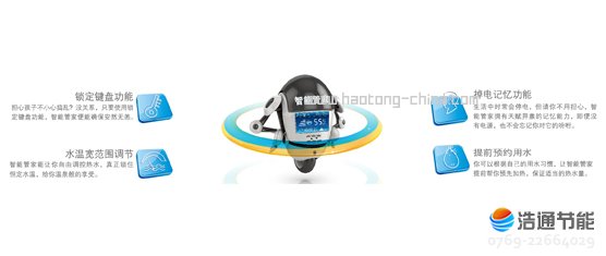 ���Ąe���Ϳ՚��ܟ�ˮ����ȪRSJF-50/C-B���ܹܼ�ϵ�y(t��ng)���|���������