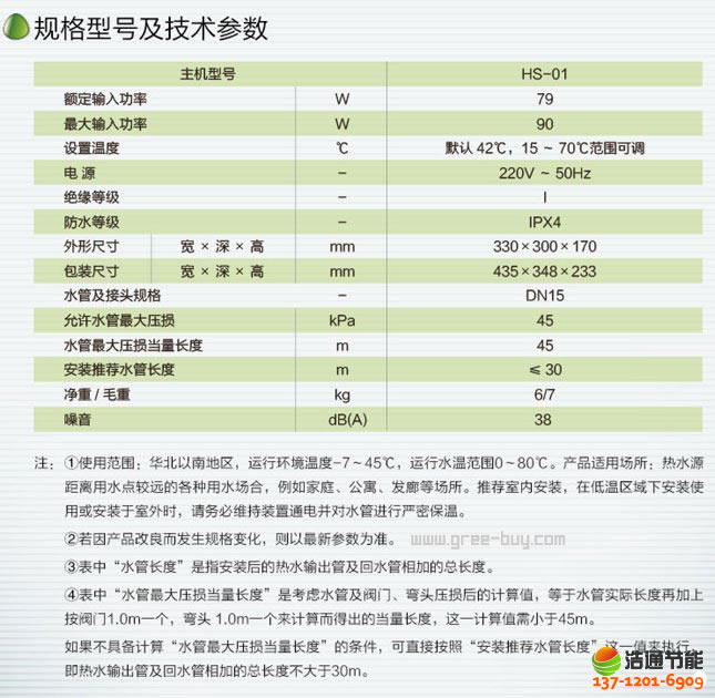 �����՚��ܟ�ˮ��˲��ģ�KԔ������(sh��)