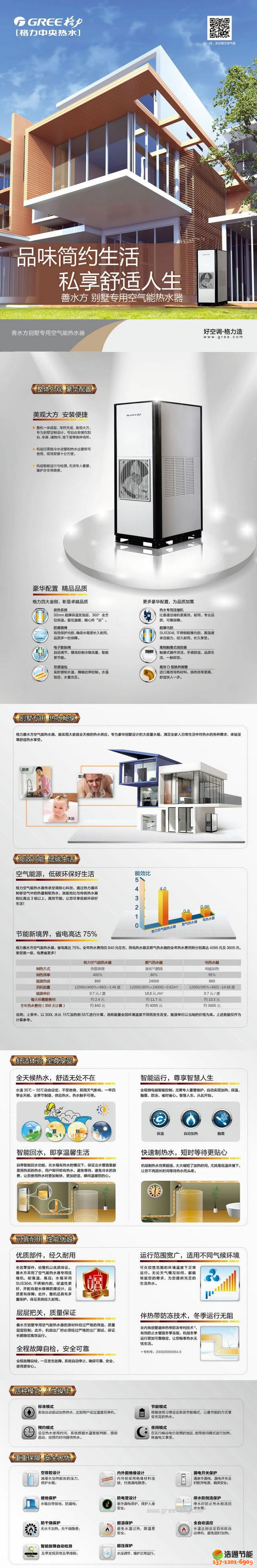 �����՚��ܟ�ˮ����ˮ���a(ch��n)Ʒ���c