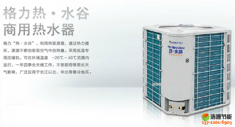 �����՚��ܟ�ˮ����ˮ����ϵ��-���͜�KFRS-20MRE/A1S�C�M�a(ch��n)Ʒ�DƬ