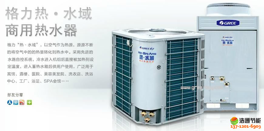 �����՚��ܟ�ˮ���ᡤˮ��-3Pֱ��KFRS-12Z(M)/B2�C�M�a(ch��n)Ʒ�DƬ