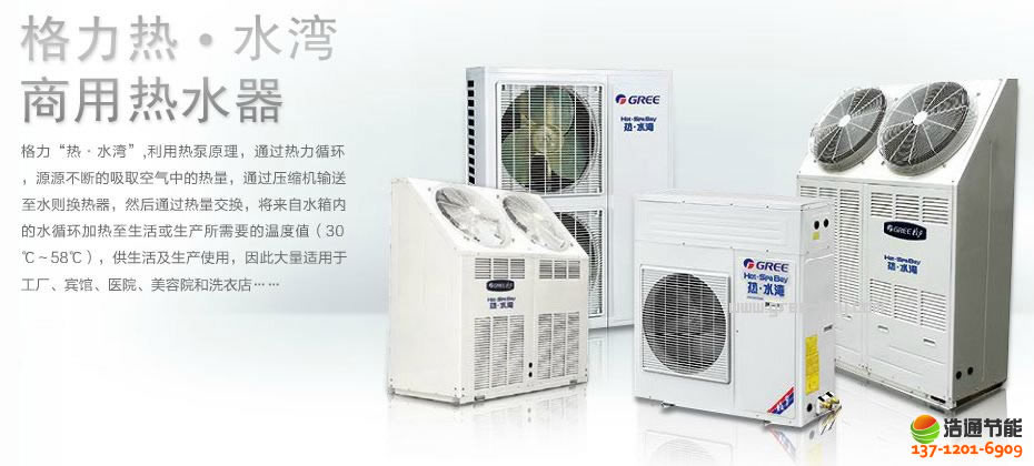 �����՚��ܟ�ˮ���ᡤˮ��-5P�М�ѭ�h(hu��n)KFRS-18(M)/A1S�C(j��)�M�a(ch��n)Ʒ�DƬ