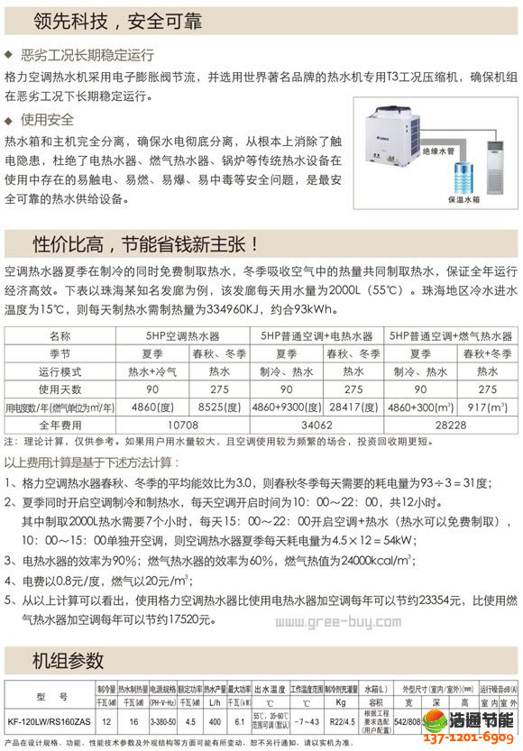 �������{(di��o)ʽ�՚��ܟ�ˮ��(���{(di��o)��ˮ��)-����/�Ɵ�/�a(ch��n)��ˮһ�w�C(j��)�a(ch��n)ƷԔ��(x��)����(sh��)