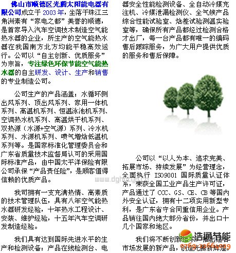 ���v�՚��ܟ�ˮ����˾��(ji��n)��