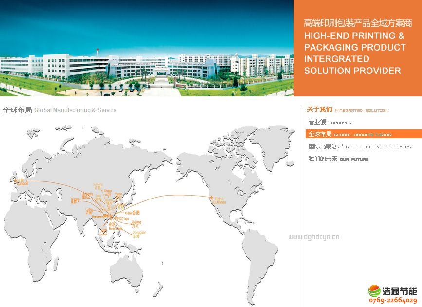 ������ԣͬ���b�Ƽ��ɷ����޹�˾40���՚��ܟ�ˮ�����Ŀ