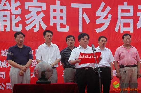 ����̫�(y��ng)�ܼ�����l(xi��ng)��Ͷ��(bi��o)����(d��ng)�F(xi��n)��(ch��ng)