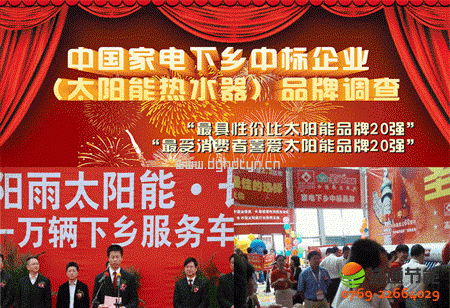 ���c2010��4��24��̫�(y��ng)�����l(xi��ng)��I(y��)����