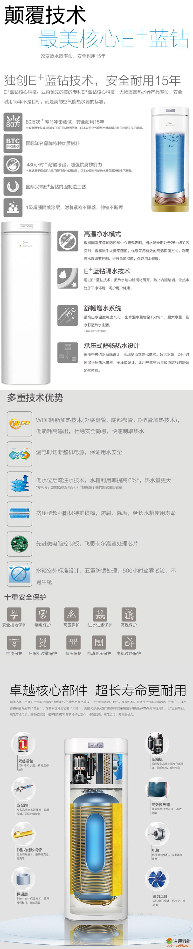 ���Ŀ՚��ܟ�ˮ����(y��u)Ȫϵ��(150L)RSJ-20/150RD�aƷ�DƬԔ��