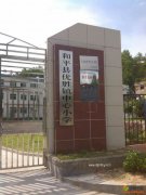 ��Դ�к�ƽ�h��(y��u)���(zh��n)����С�W(xu��)9��̫��ܟ�ˮ��+�՚��ܟ�ß�ˮ����