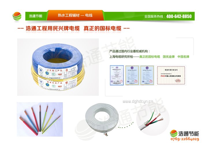 ��ͨ12P�՚��ܟ��픳��LGT-SKR150(KFXRS-38��)ϵ�П���o��ϵ�y(t��ng)����늾���|