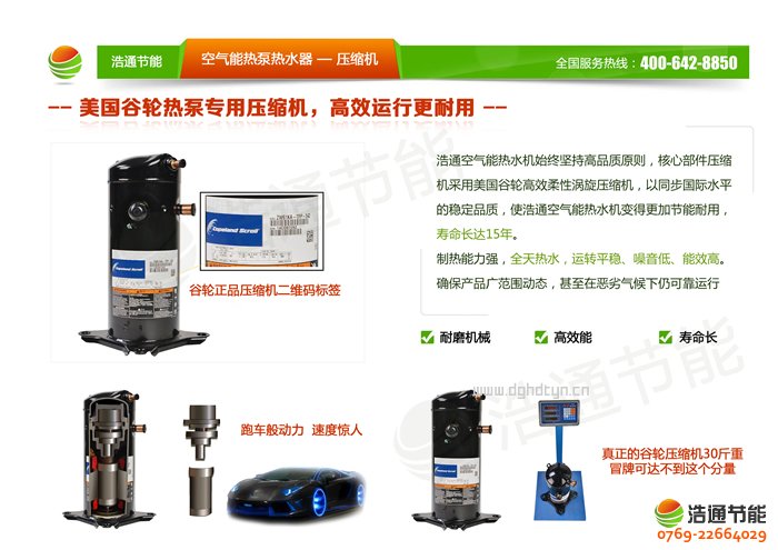 ��ͨ12P�՚��ܟ��픳��LGT-SKR150(KFXRS-38��)ϵ�П�É��s�C��(y��u)�݈D��