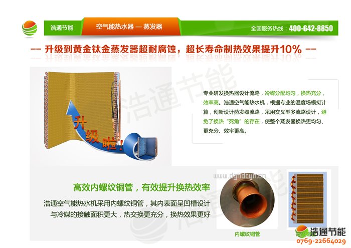 ��ͨӾ��/��Ȫ/SPA��(zhu��n)��15P�՚�Դ���(GT-SKR150Y)���l(f��)����(y��u)��(sh��)�D��