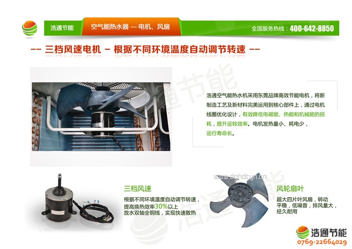 ��ͨӾ��/��Ȫ/SPA��(zhu��n)��15P�՚�Դ���(GT-SKR150Y)늙C(j��)�c�L(f��ng)�ȃ�(y��u)��(sh��)�D��