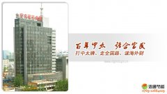 ��ͨϲӍ�����s��̩���O(sh��)���F(tu��n)(�|ݸ)�ֹ�˾1.5��̫��ܟ�ˮ������