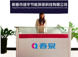 ꖴ��оG�(ji��)�ܭh(hu��n)���Ƽ����޹�˾_��Ȫ̫���ܟ�ˮ��ʮ��Ʒ��