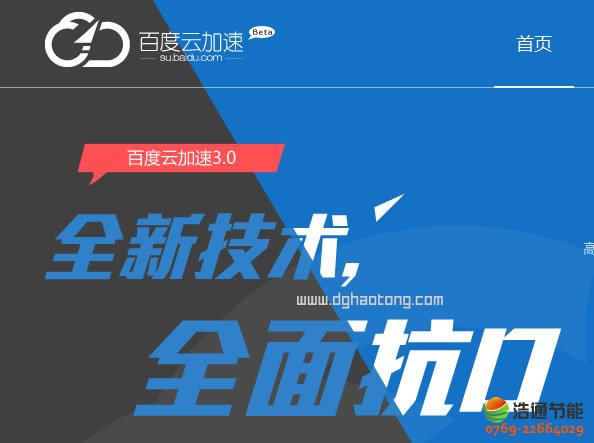 ��ͨ�پW(w��ng)�������W(w��ng)վ�L���ٶ���2015��6��25�������ðٶ��Ƽ���