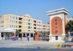 �|ݸ�к���ЌW(xu��)̫�����՚�Դ��������ˮ����ϵ�y(t��ng)�И˹���