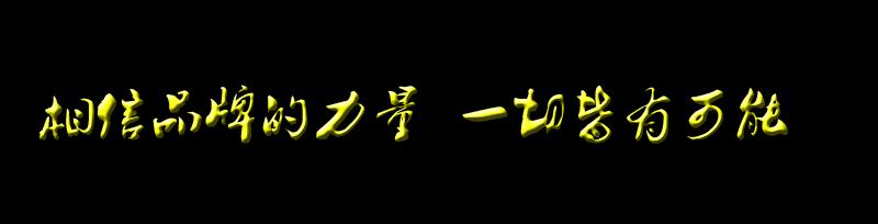 ����Ʒ�Ƶ�����