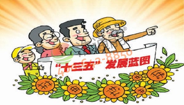 ʮ����l(f��)չ�{(l��n)�D