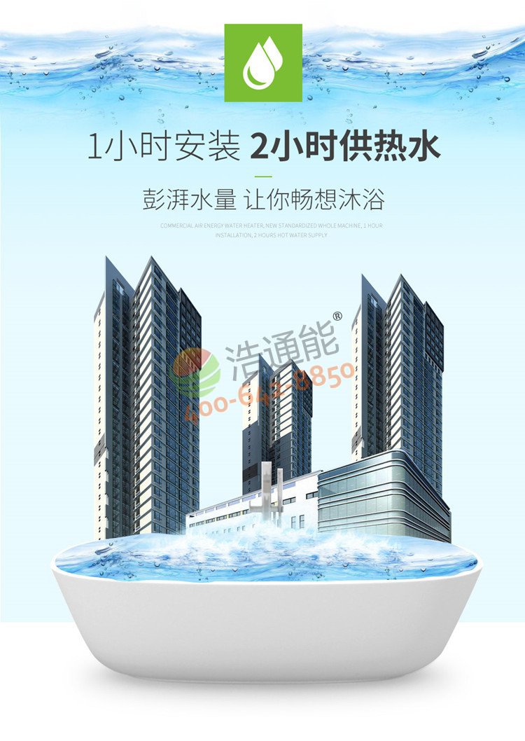 �������ÿ՚�Դ���һ�w�C10ƥ10��/8��1С�r���b��2С�r��ˮ