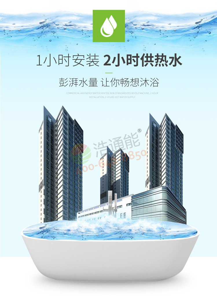 �������ÿ՚�Դ���һ�w�C(j��)10ƥ10��/8��1С�r���b��2С�r��ˮ