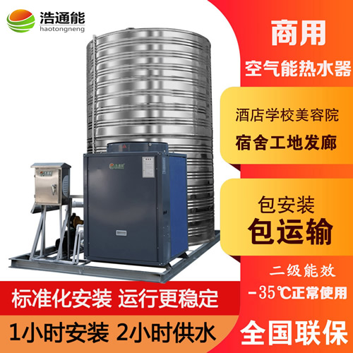 ��ͨ�����ÿ՚��ܟ�ˮ��һ�w�C(j��)(����ʽ)5ƥ5��/4��(��������/�(xi��ng)Ŀ��/���S(ch��ng)/�W(xu��)У/�Ƶ�)