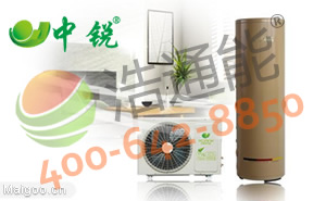 點擊查看“廈門中同能源科技有限公司——空氣能熱水器十大品牌”大圖效果 廈門中同能源科技有限公司——空氣能熱水器十大品牌