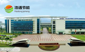 點擊查看“東莞市浩通節(jié)能設備有限公司——太空能熱水器十大品牌”大圖效果 東莞市浩通節(jié)能設備有限公司——太空能熱水器十大品牌